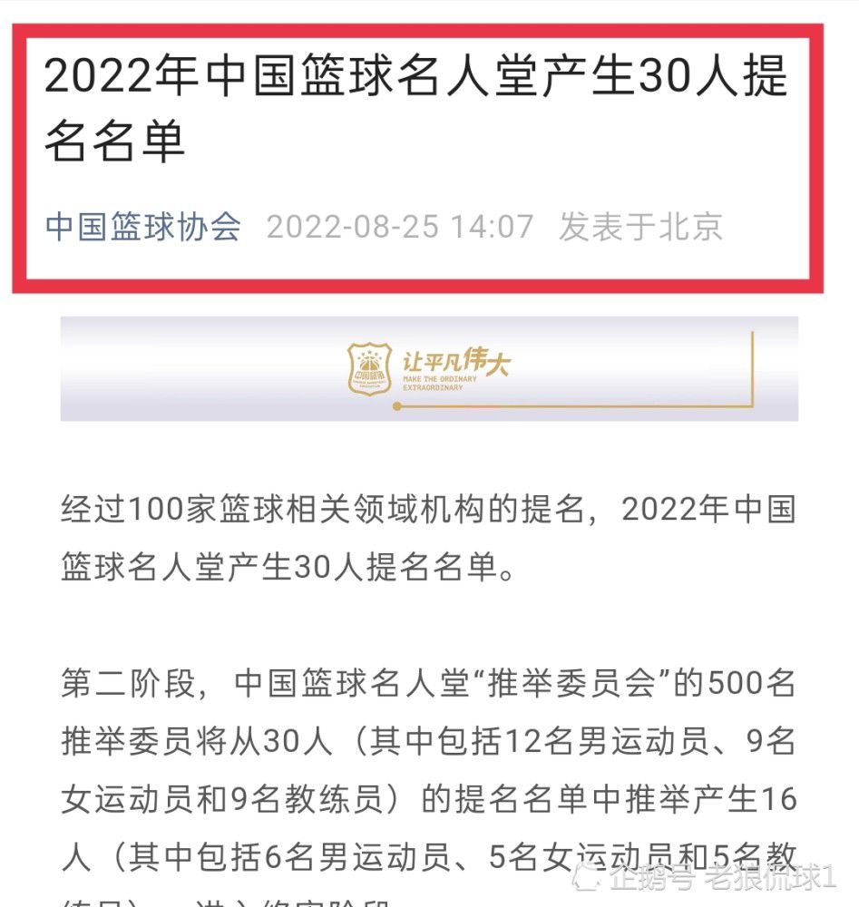 第32分钟，坎德雷瓦右路接到队友分球，禁区内扣了一下，随即起脚攻门打高了。